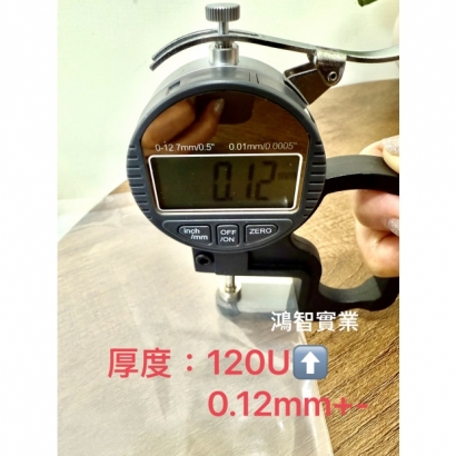 120ｕ0.12mm.jpg