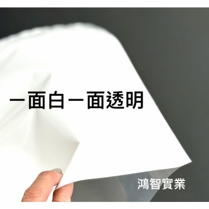 白透02.jpg